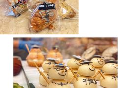 -PAPER STONE BAKERY(天环店)