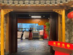 -聚味坊烤鸭店(草桥店)