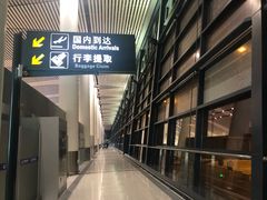 -常州奔牛国际机场