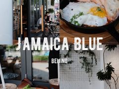 -Jamaicablue Coffeeshop(中央广场店)
