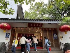 -龙华素斋(龙华路店)