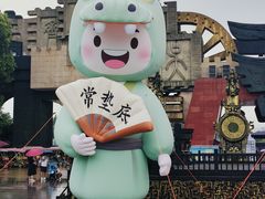 -淹城春秋乐园