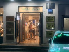 -楼外楼大刀肉传统火锅居(博学路店)