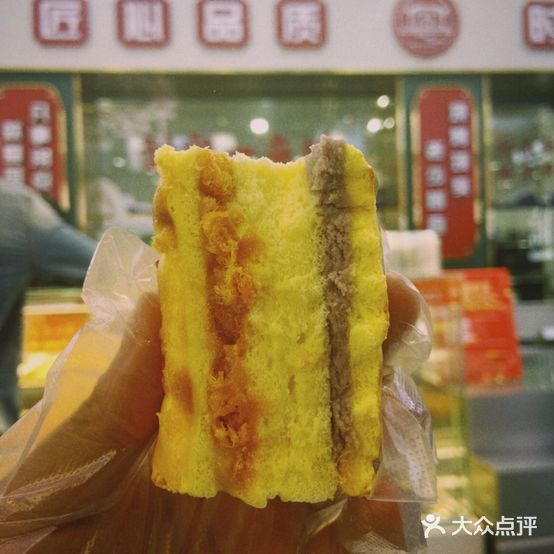 酥新堂点心局(江南之星小区店)