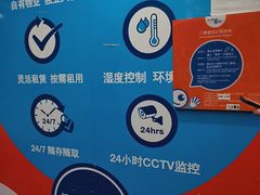 -StorHub趣存自助仓·迷你仓(普陀店)