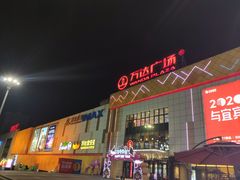 -麻辣空间·清油火锅(万达广场店)