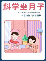 -馨月汇·独栋月子会所(静安店)