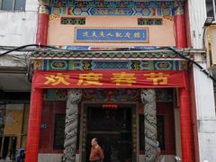 -骑楼老街-冼太夫人纪念馆