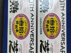 -好利来(宣武门店)