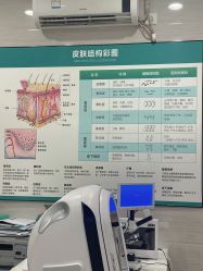点击看大图 -痘院士专业祛痘皮肤管理