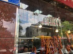 -森成美食店(海珠店)