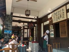 -庶民居中餐馆(花土店)