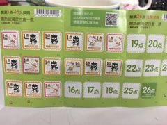 -7-11便利店(海上海店)