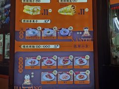 -南楼煎饼(南楼总店)