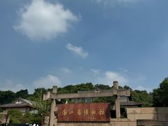 -浙江省博物馆(孤山馆区)