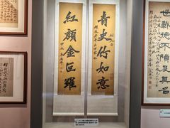 -李叔同故居纪念馆