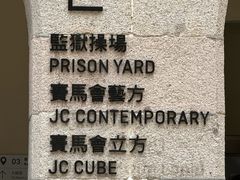 -大馆(前中区警署建築群)