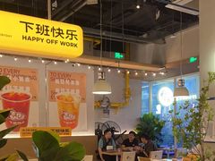 -下酒(华熙店)