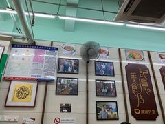 -清真蒋有记(老门东店)