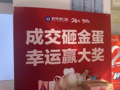 -好牙依口腔(开源店)