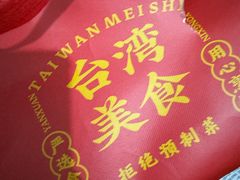 -陈光记烧腊(长寿路店)