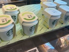 -星巴克(北京中化大厦店)
