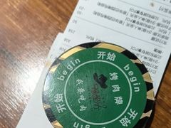 -汉巴味德·烤肉与啤酒的自助(杭州大悦城店)