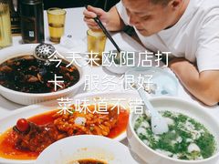 -930私房菜(欧阳路店)