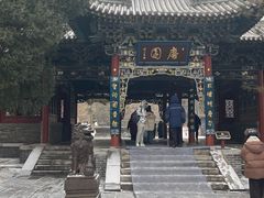 -晋祠公园