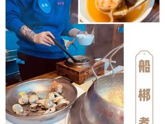 -船梆煮•蒸汽海鲜·炉火烤肉(五四广场店)