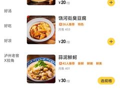 -捡角台湾食堂(宝山店)