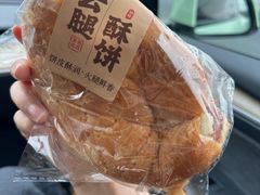 -嘉华饼屋JOY BAKERY(南屏街店)