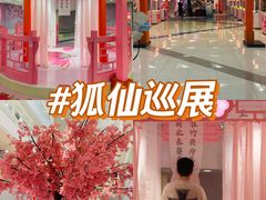 -SM广场