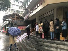 -邓记新一代糖油果子(四川煤管局供销公司职工宿舍店)