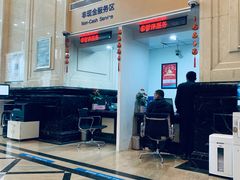 -中国建设银行(湖北省分行营业部)