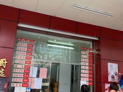 门面-大富贵(临沂店)
