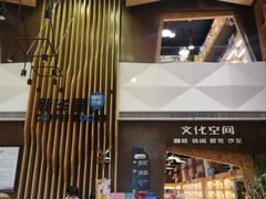 -新华里咖啡书吧(新华书店小寨店)