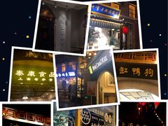 -1192弄老上海风情街(世纪汇广场店)