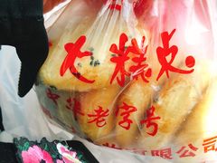 -一大糕点(纬六路店)