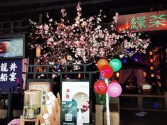 -绿茶餐厅(松江万达店)
