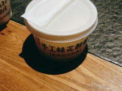 -老墙根涮肉·铜锅·烧烤(欢乐谷·王四营店)