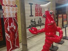 -阿财老铺·老蚌埠龙虾城(华夏总店)