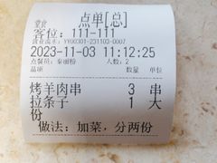 -品质伊骊新疆菜(紫金店)