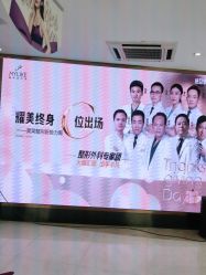 -深圳美莱医疗美容医院