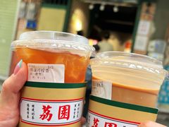 -荔園 LaiYuen