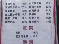 -黑皮酸菜鱼(三山街店)