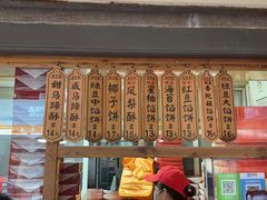 -阿吉仔(大元路店)