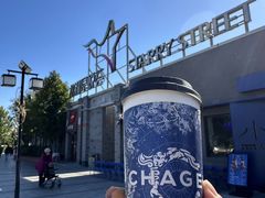 -龙湖星悦荟(颐和店)