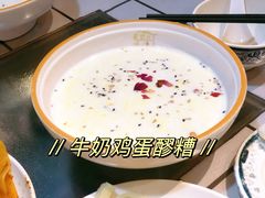 牛奶鸡蛋醪糟-马三洋芋片(簋街店)