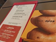 -Calix&Lay's(新天地店)